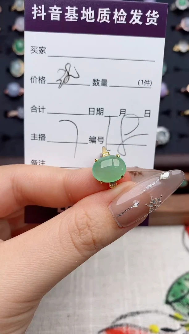 银S925镶嵌戒指翡翠.