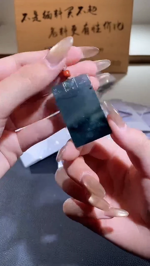 吊坠(不含链)未镶嵌翡翠无事牌