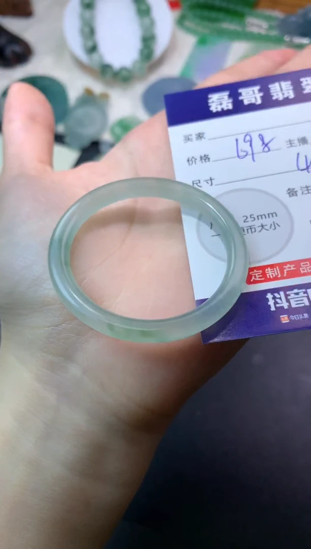 定制翡翠未镶嵌毛货