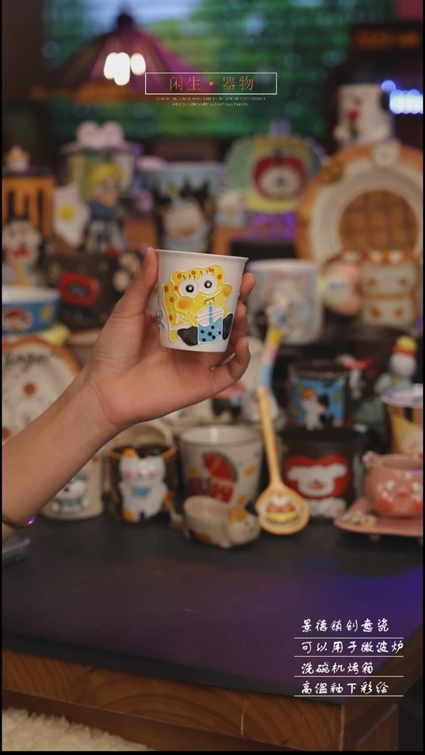 陶瓷景德镇可爱设计师款陶瓷