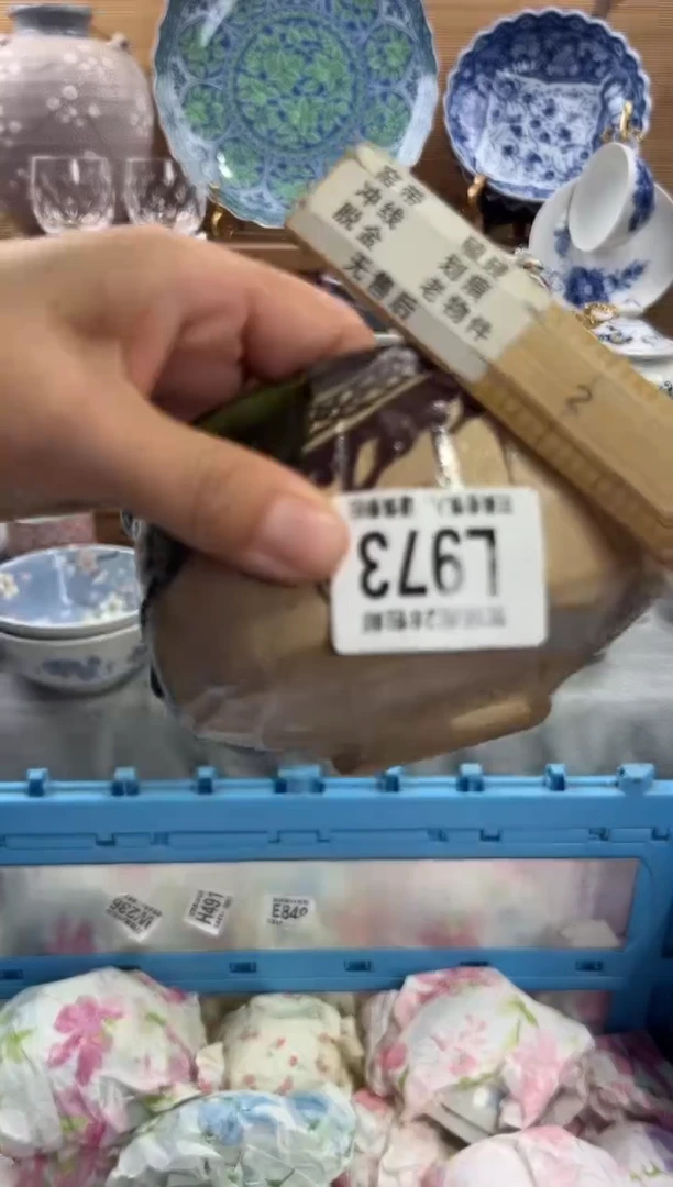 瓷片若*     L973