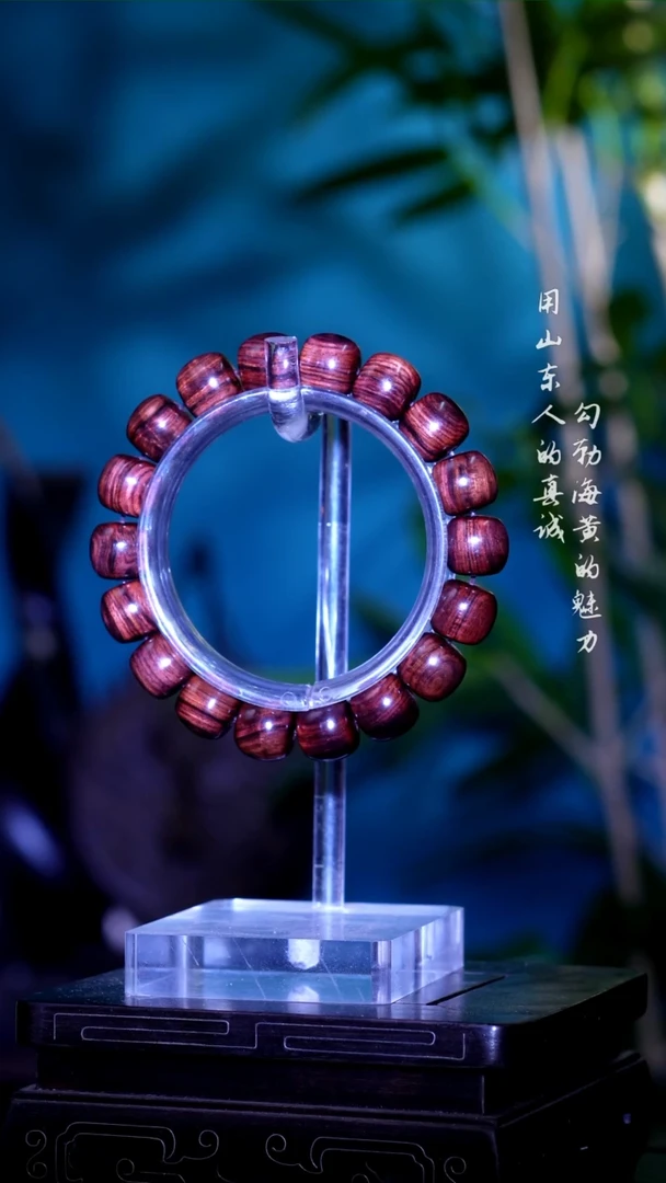 黄花梨/降香黄檀手串/手链海黄老料满纹黑线11*12