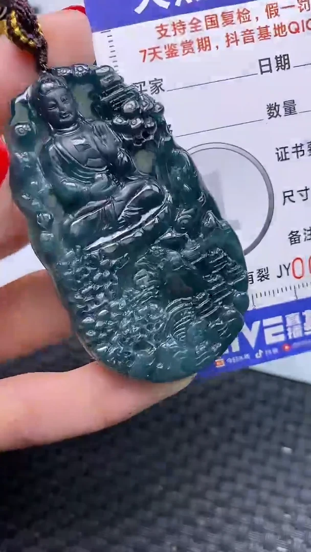 翡翠未镶嵌颈饰2894