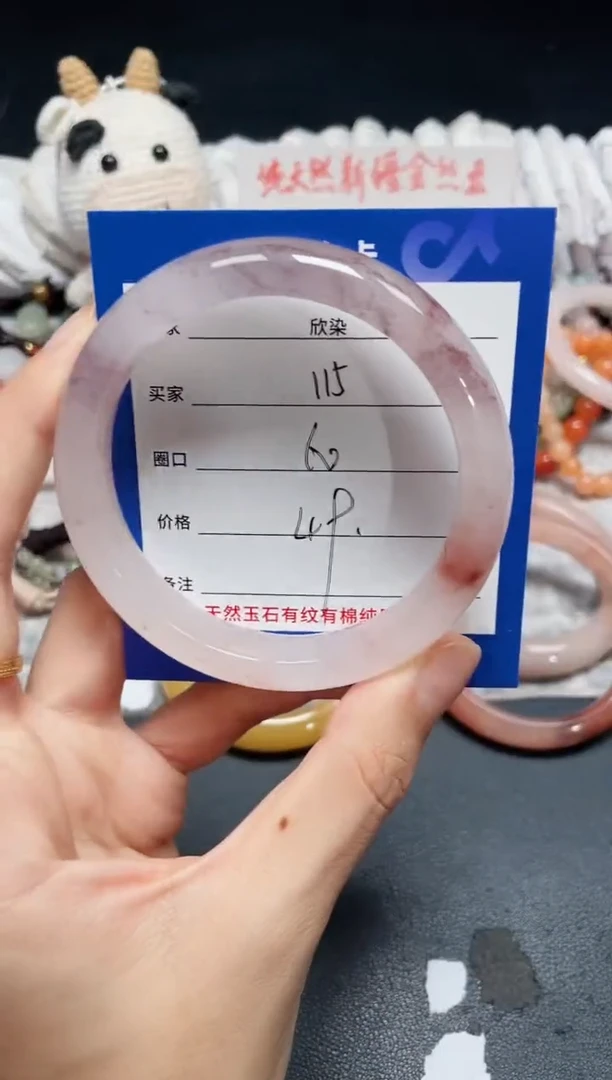 未镶嵌石英质玉手镯115