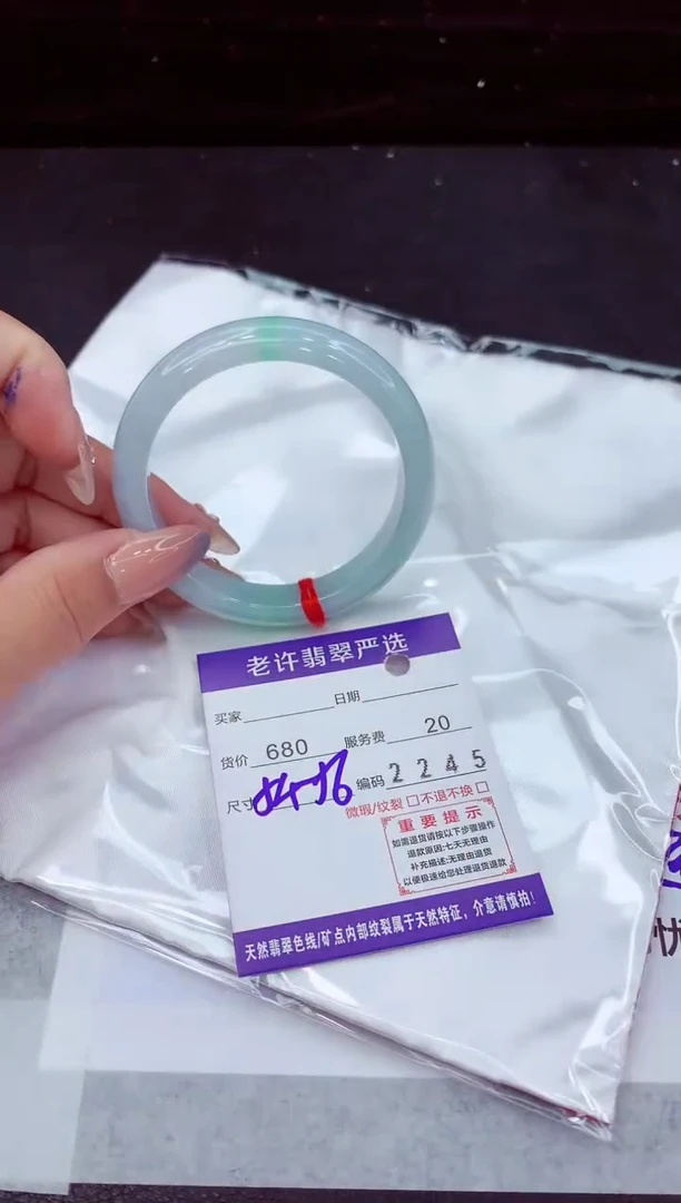 翡翠手镯未镶嵌111111111