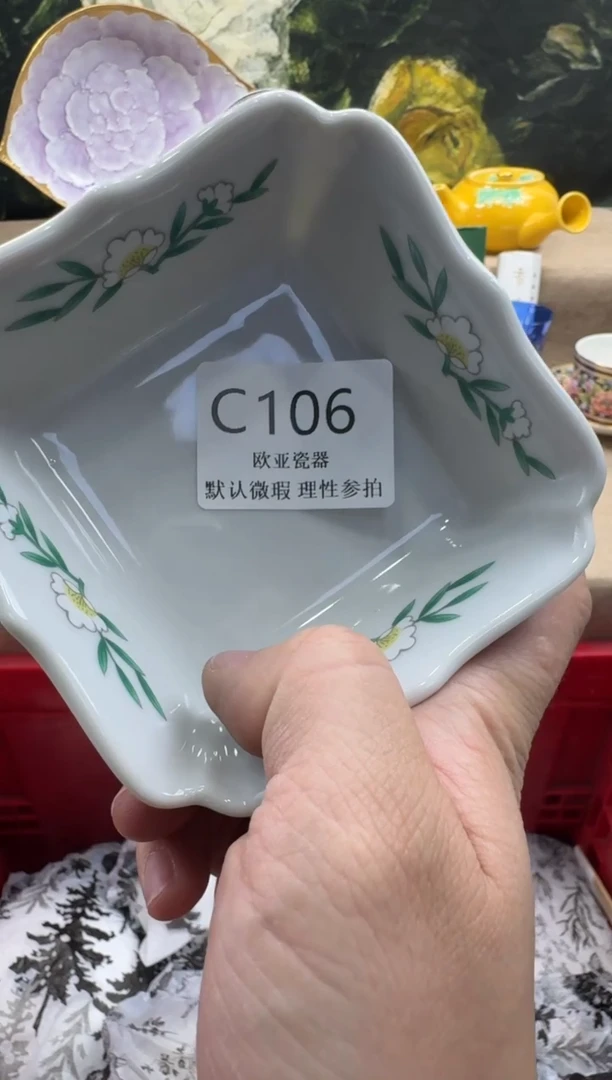 瓷片肖*瓷片    C106