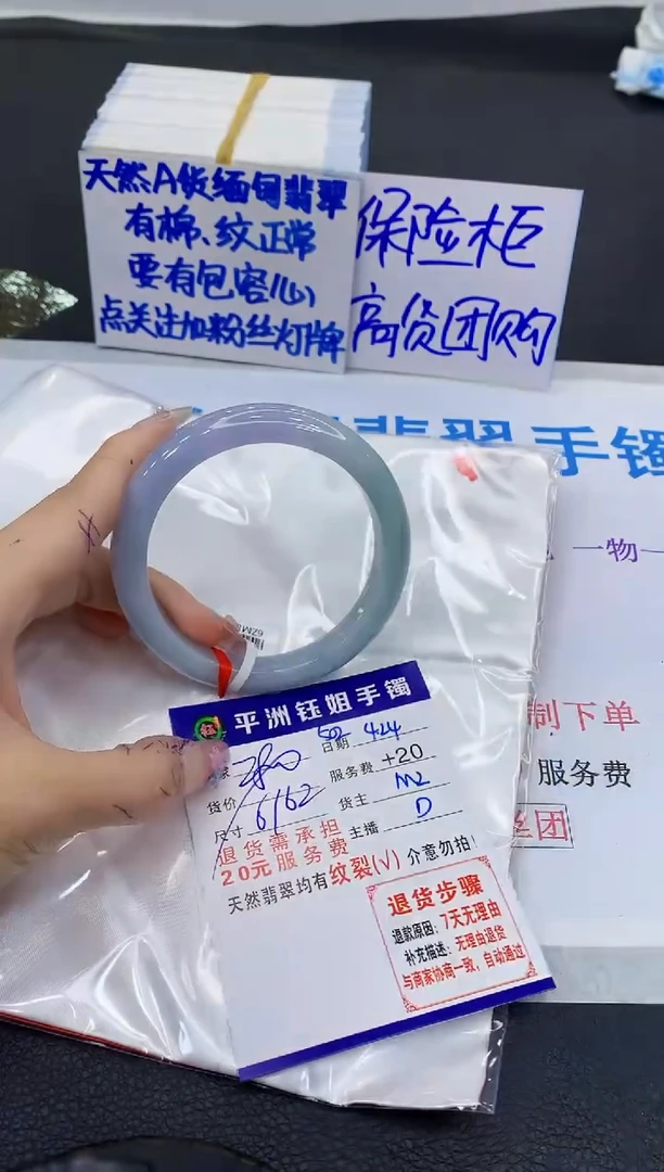 翡翠手镯未镶嵌111111111111