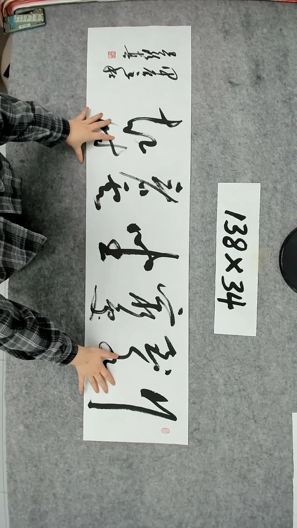 书法吕老师书法作品