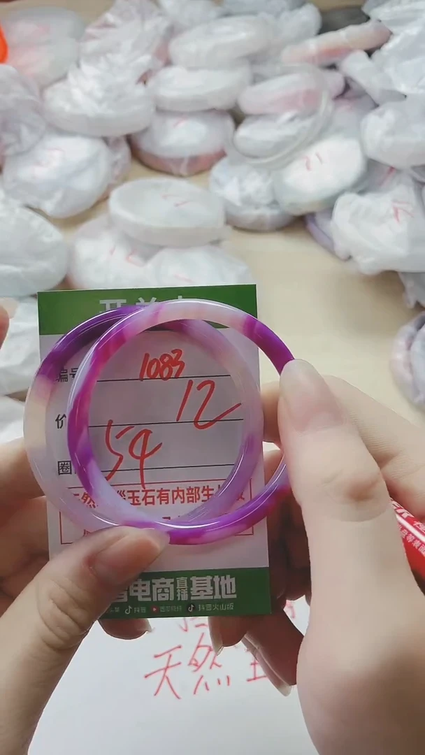 【闪购商品】玛瑙/玉髓手镯未镶嵌1083