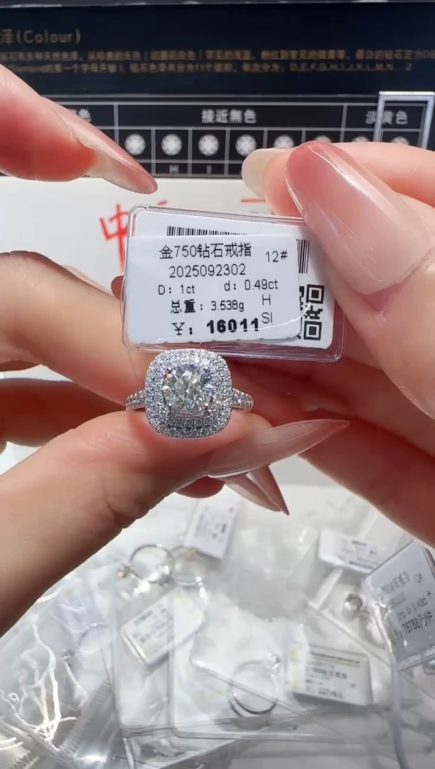 18K金镶嵌戒指/指环钻石戒指
