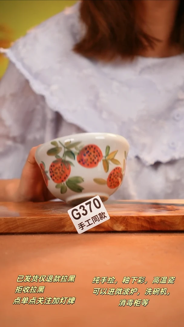 其他G370陶然集器瓷器