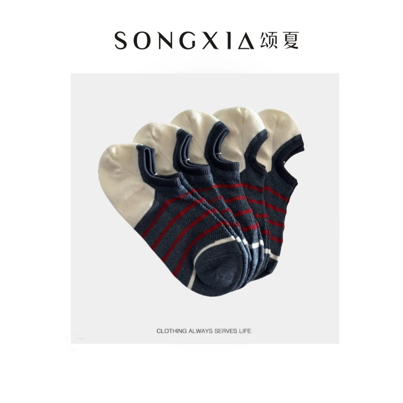五双装良品袜  春夏短袜浅口条纹时尚潮流船袜短袜X111