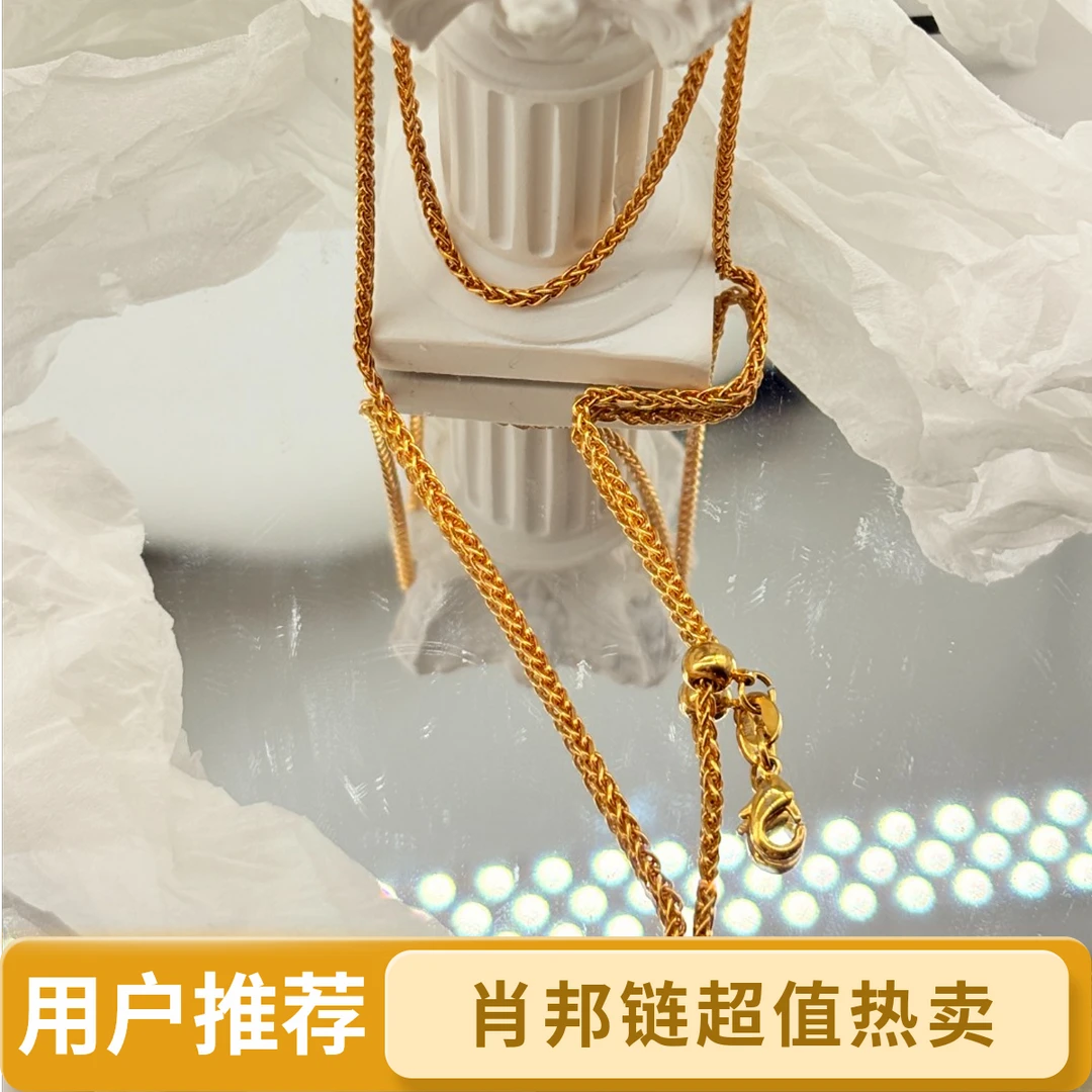 【48小时鉴赏】爱心抽拉肖邦项链