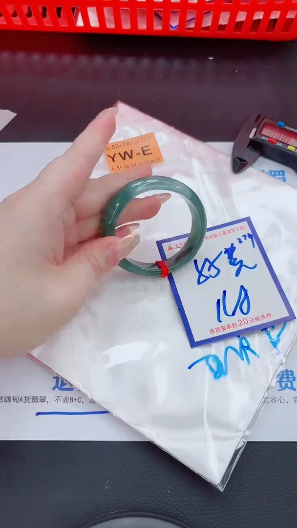 未镶嵌手镯翡翠11111111