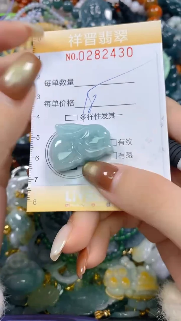 颈饰未镶嵌翡翠闪购0282430