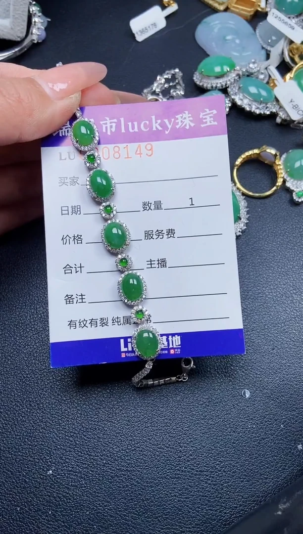 【闪购商品】翡翠颈饰银S925镶嵌8149