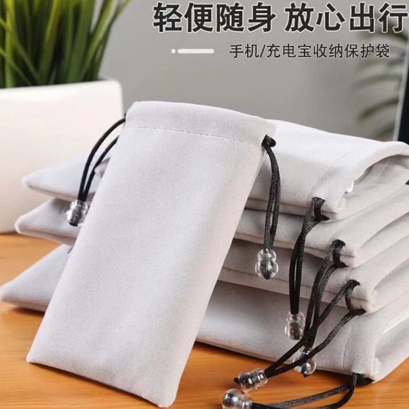 移动电源数码收纳绒布袋丝绒布收纳袋通用束口可水洗防水收纳袋