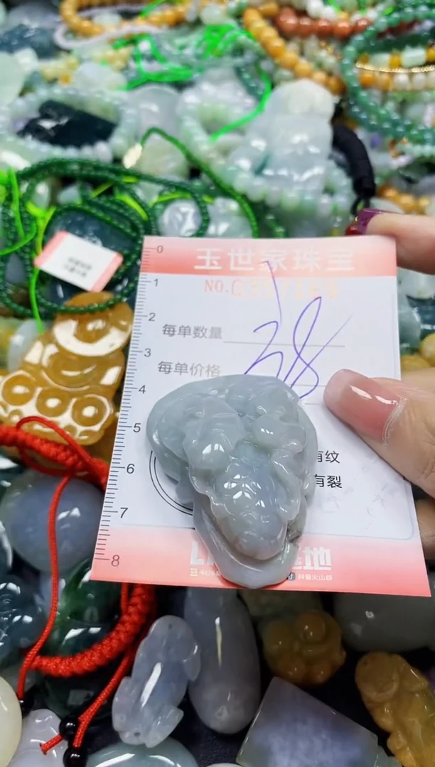 颈饰未镶嵌翡翠翡翠闪购Y0357169