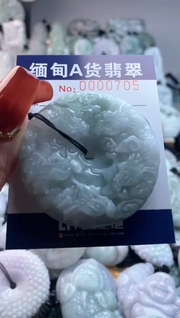 【闪购商品】翡翠吊坠(不含链)未镶嵌1