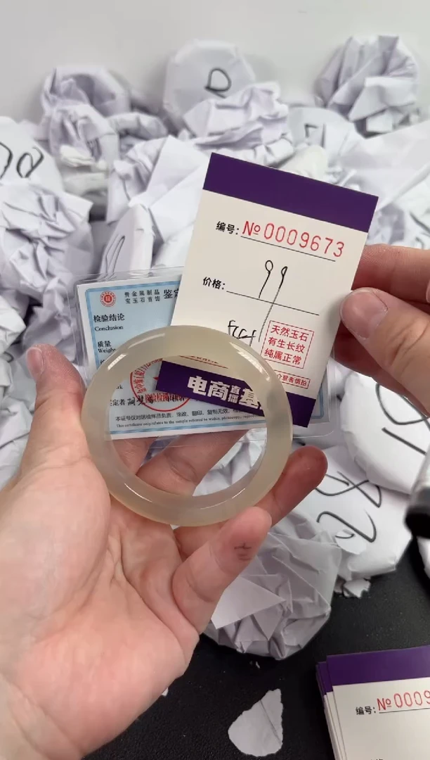 【闪购商品】玛瑙/玉髓手镯未镶嵌9673