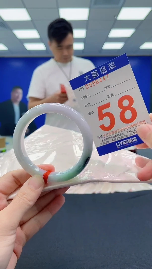 未镶嵌手镯翡翠AAAAAAAAAA