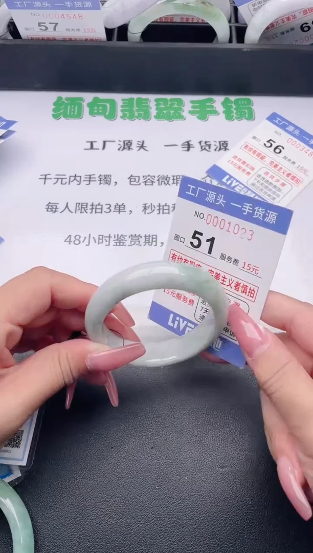 未镶嵌手镯翡翠翡翠手镯未镶嵌