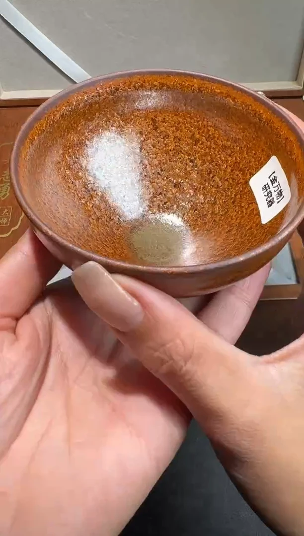 茶盏吴志勇金万物34