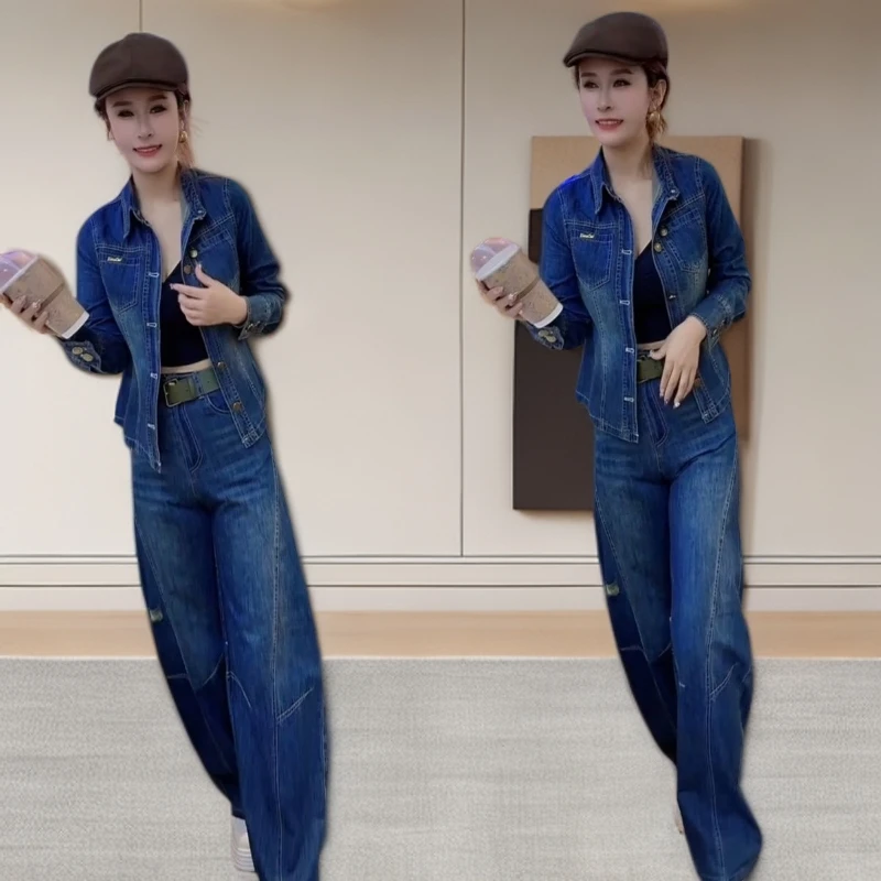 欧洲站时尚气质2025秋季新款小清新韩版牛仔长袖上衣+阔腿裤套装