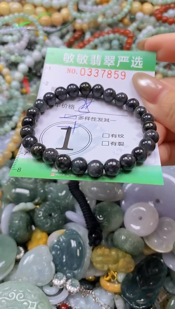 颈饰未镶嵌翡翠闪购0337859多样性发其一