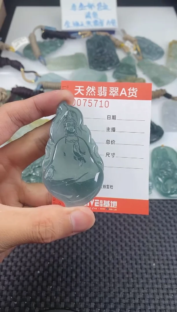 翡翠未镶嵌颈饰