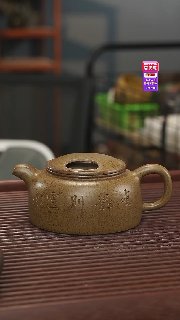 茶壶紫砂紫砂壶紫砂壶