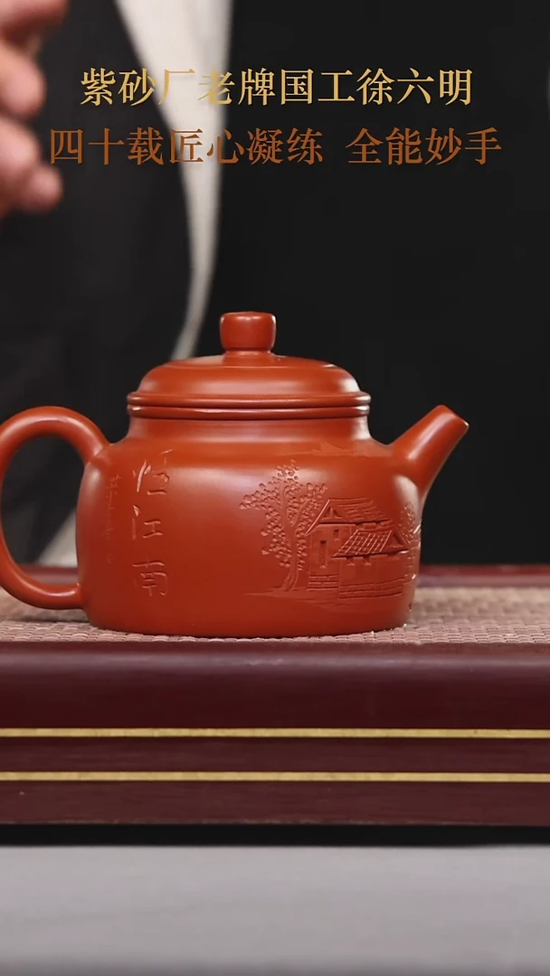 【闪购商品】紫砂茶壶碧壶金弟原矿紫砂壶