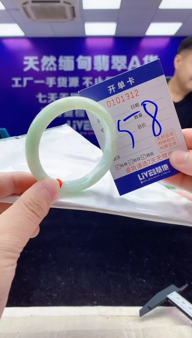 未镶嵌手镯翡翠AAAAAAAAAAAA