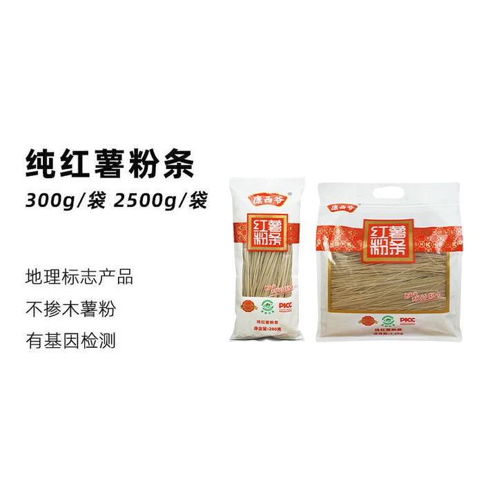【美丽有品】康西爷红薯粉条五斤装不人工添加明矾明胶人工色素