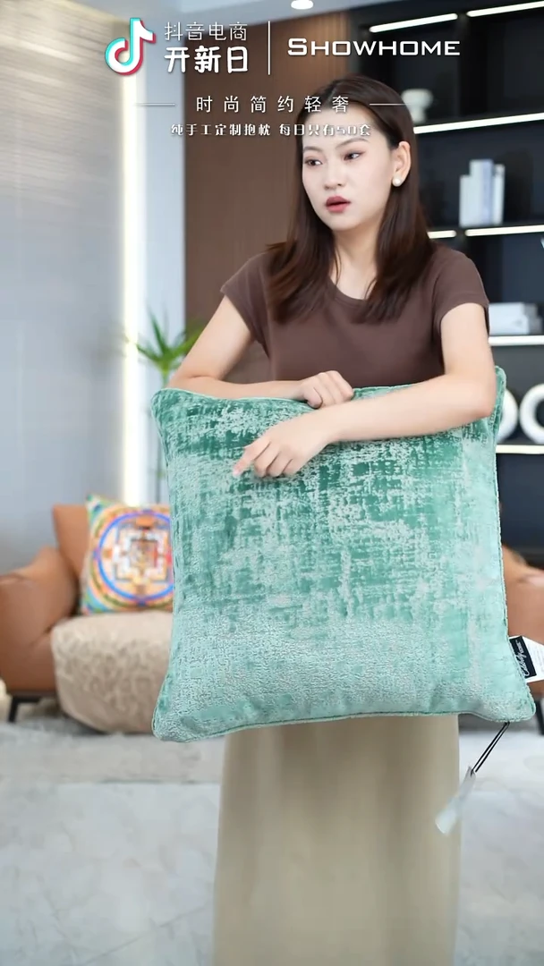 肌理绒湖绿色55X55带芯