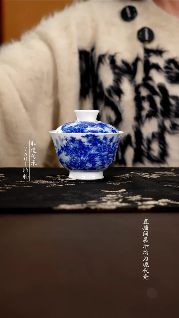 杯子瓷滑石子青花山水盖碗