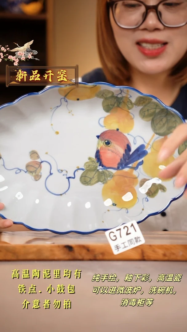 其他G721陶然集器瓷器1