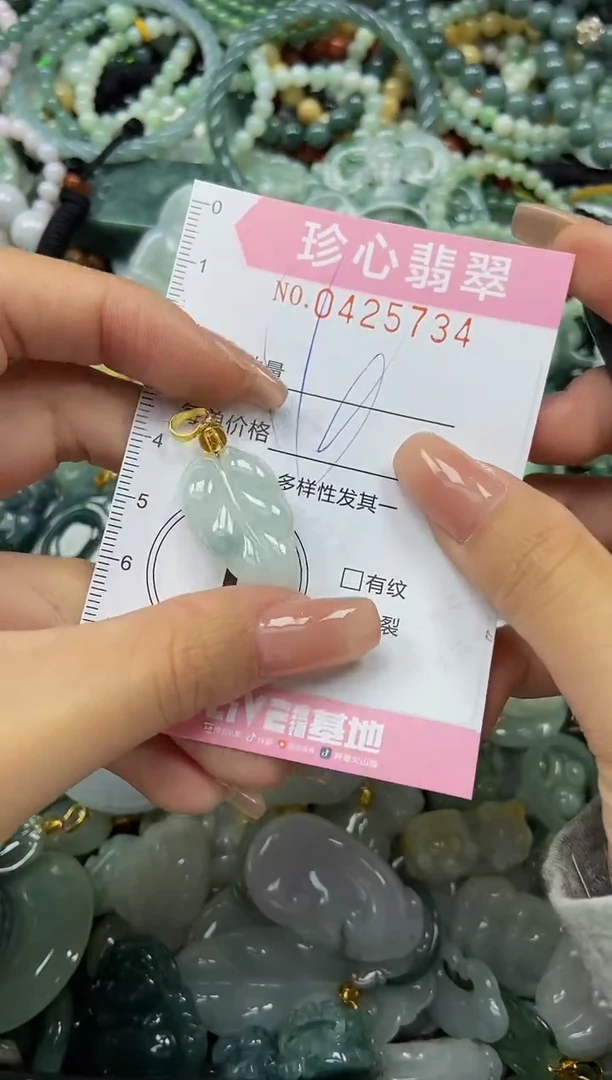 颈饰未镶嵌翡翠闪购0425734