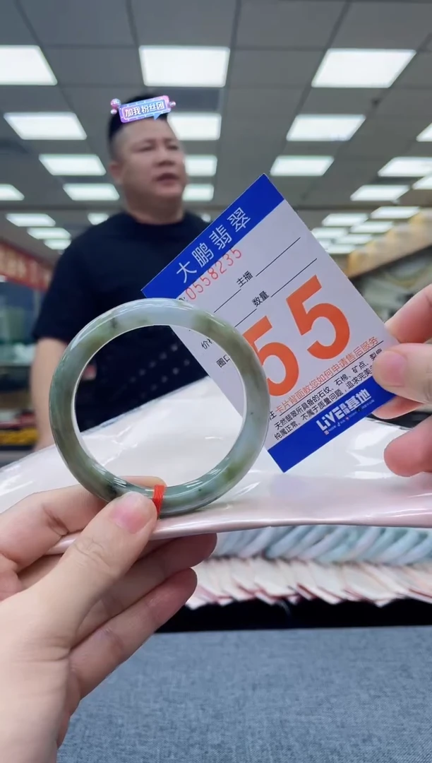 未镶嵌手镯翡翠AAAAAAAA