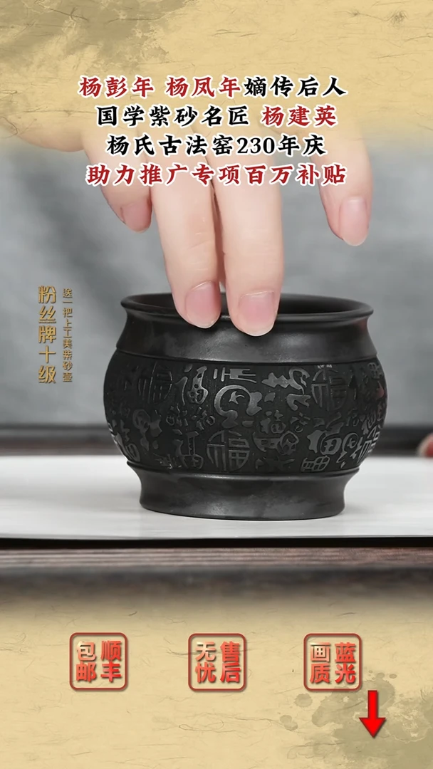 茶壶紫砂紫砂茶壶2