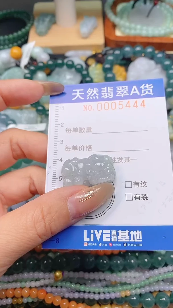 颈饰未镶嵌翡翠闪购0005444