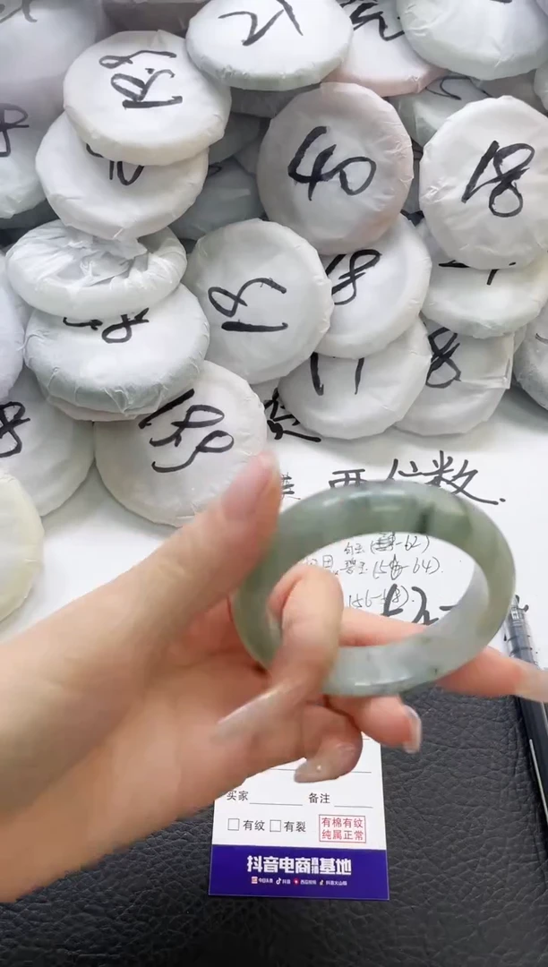 未镶嵌手镯石英质玉50-53