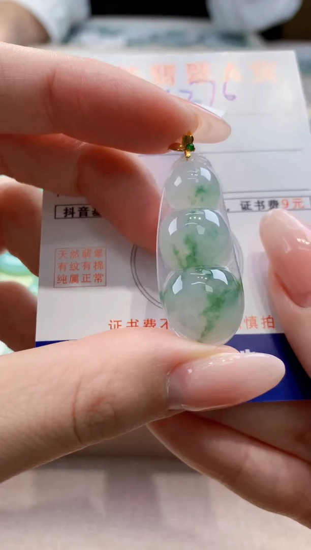 颈饰18K金镶嵌翡翠天然A货翡翠挂件