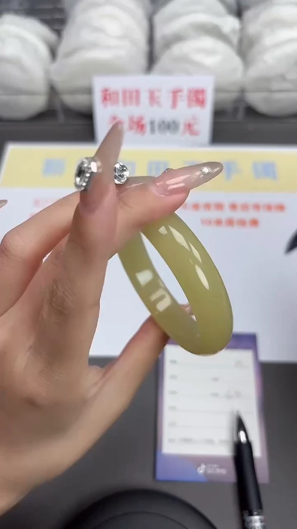 和田玉手镯未镶嵌21-7-56