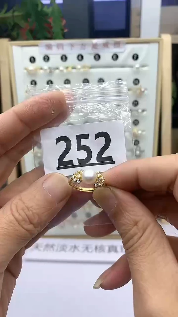 合金珠宝奇石淡水珍珠252
