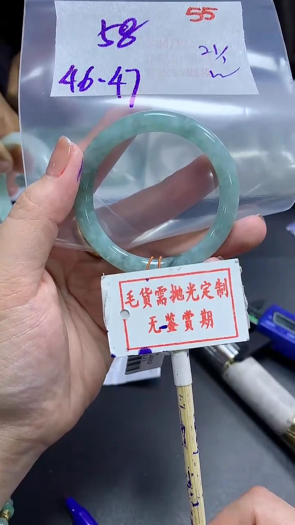 【闪购商品】定制翡翠未镶嵌毛货需精细抛光55多样性发1件58元