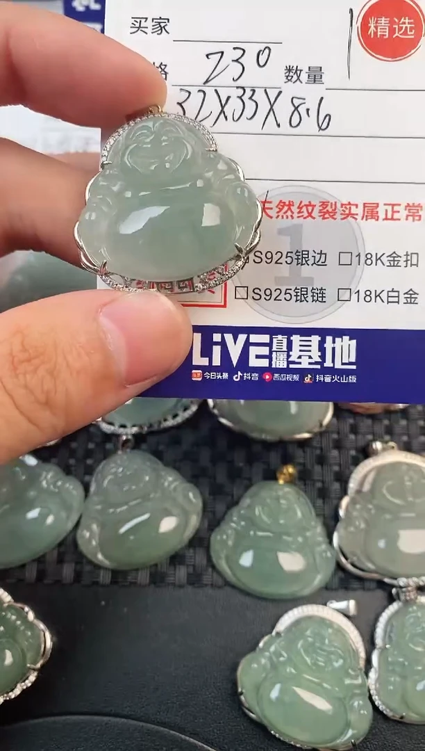 颈饰银S925镶嵌翡翠·