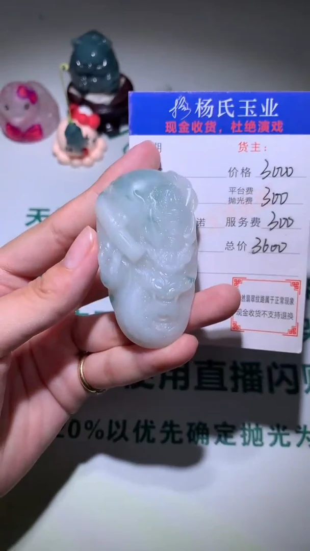 未镶嵌定制翡翠-毛货不退不换-
