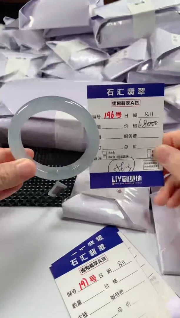 翡翠未镶嵌颈饰1