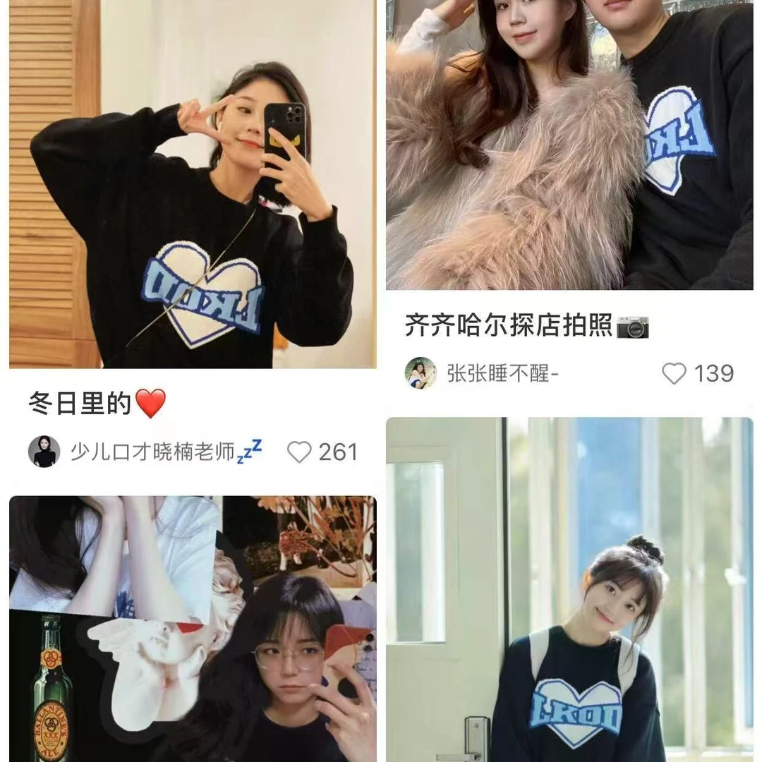 LKOD 爱心创可贴正品下架毛衣